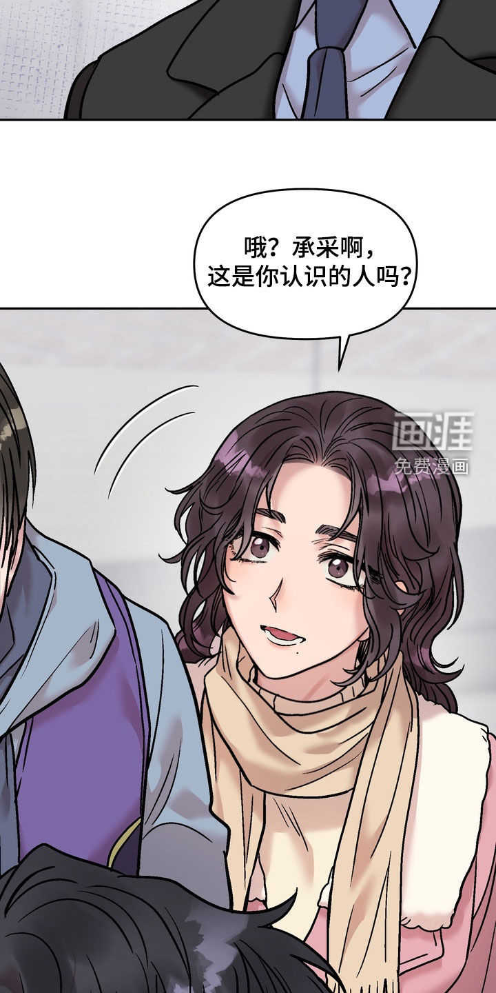 第37话7