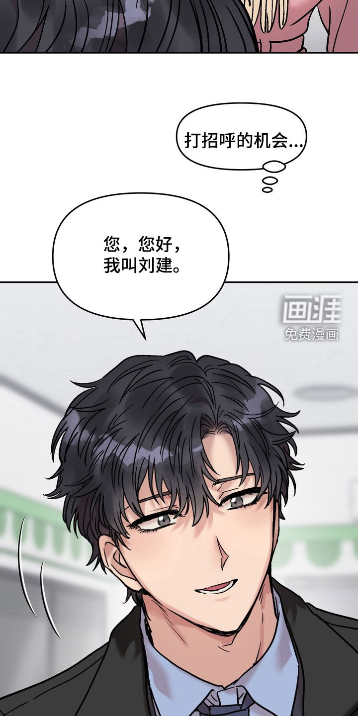 第37话8