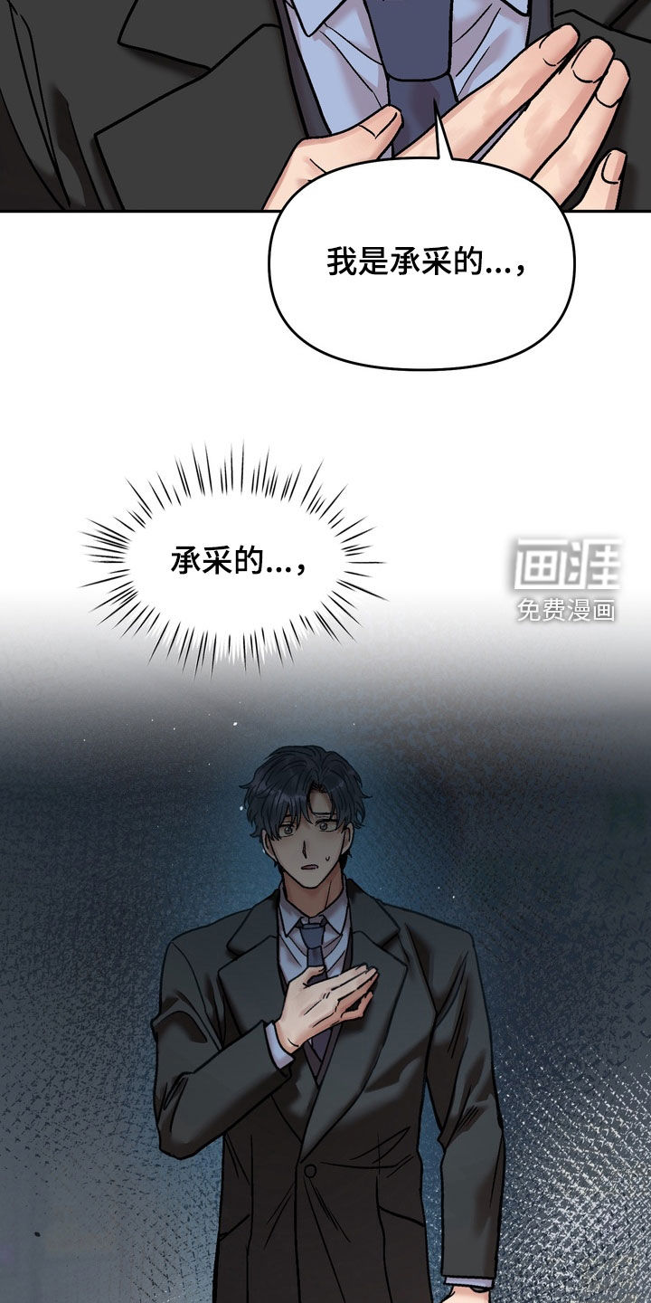 第37话9