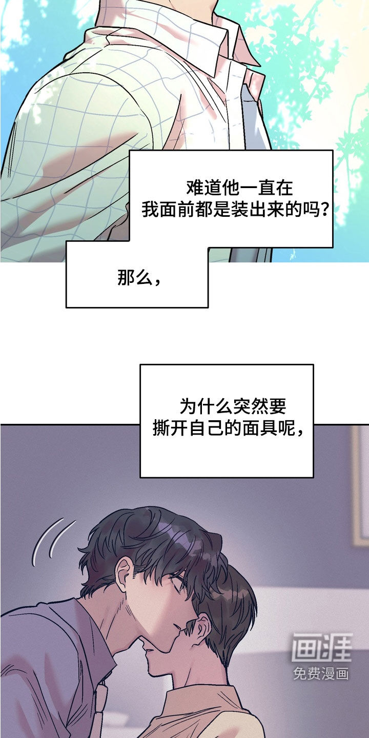 第40话10