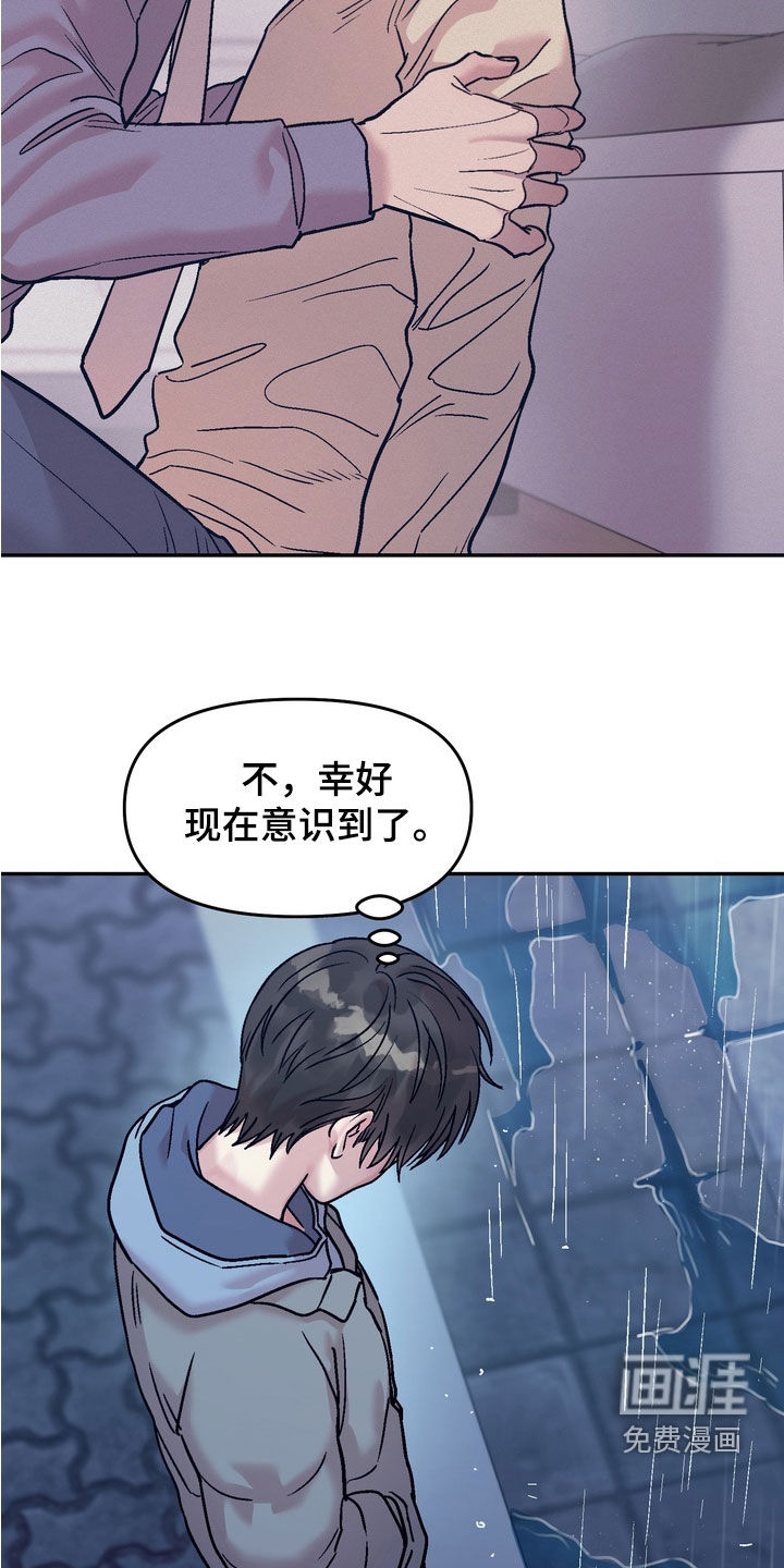 第40话11