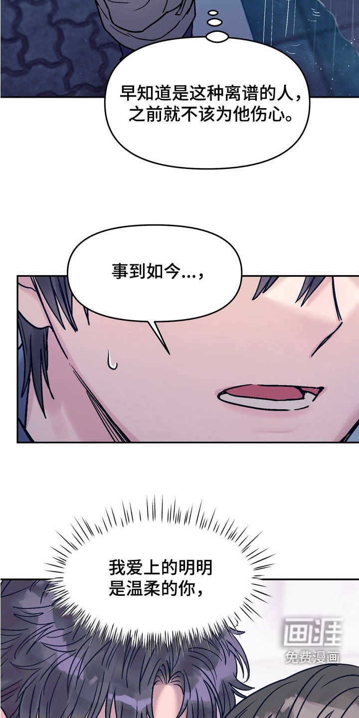 第40话12