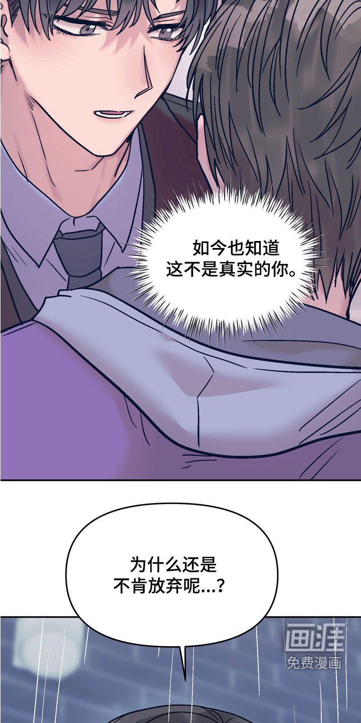 第40话13