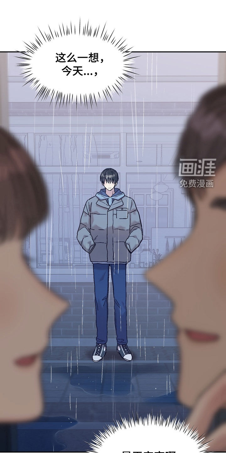 第40话18