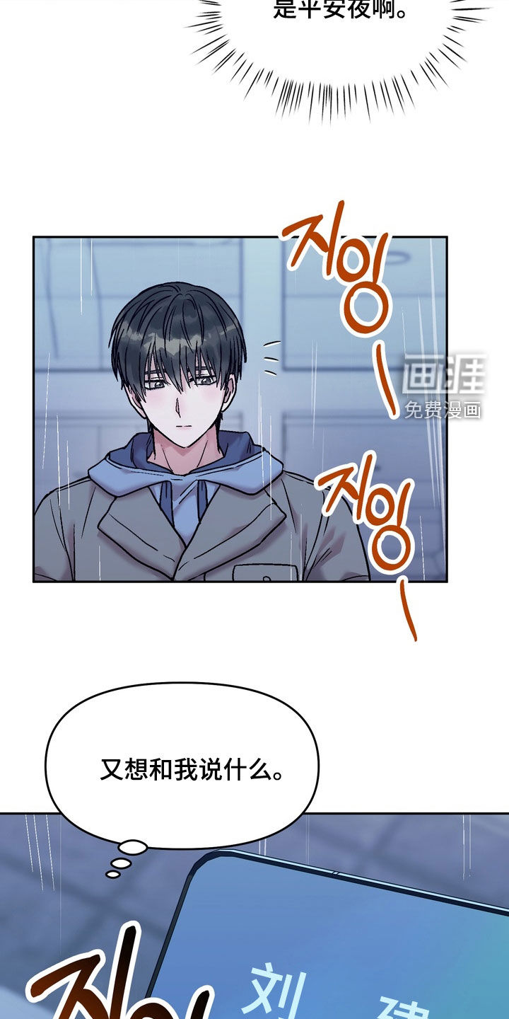 第40话19
