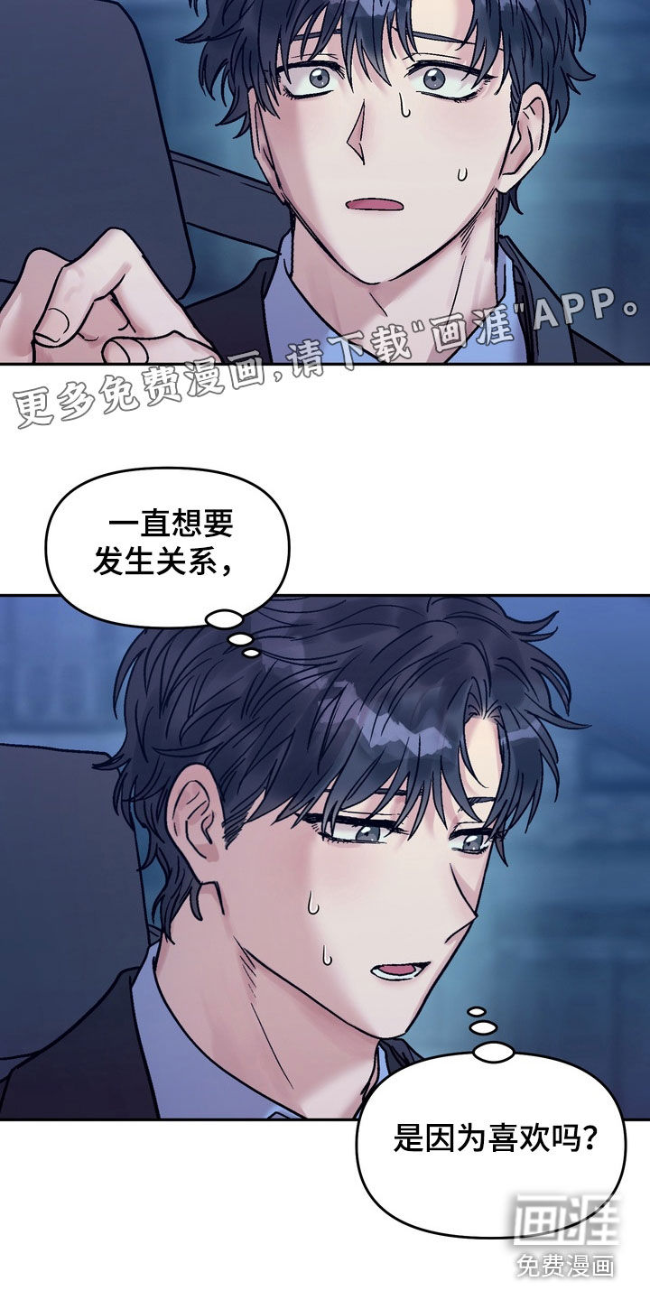 第40话2