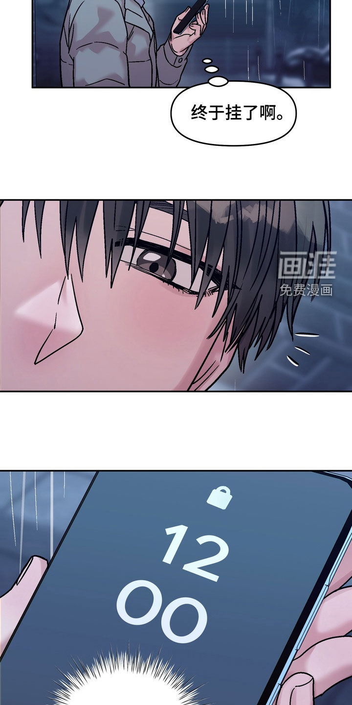 第40话22