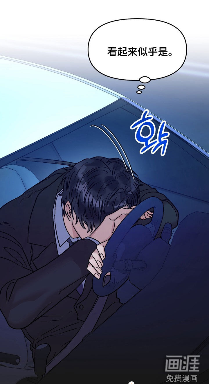 第40话3