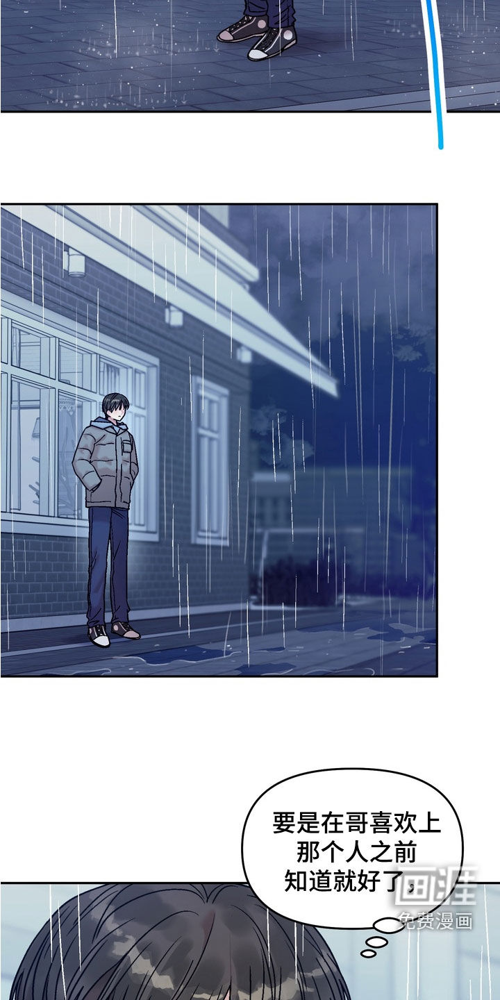 第40话7