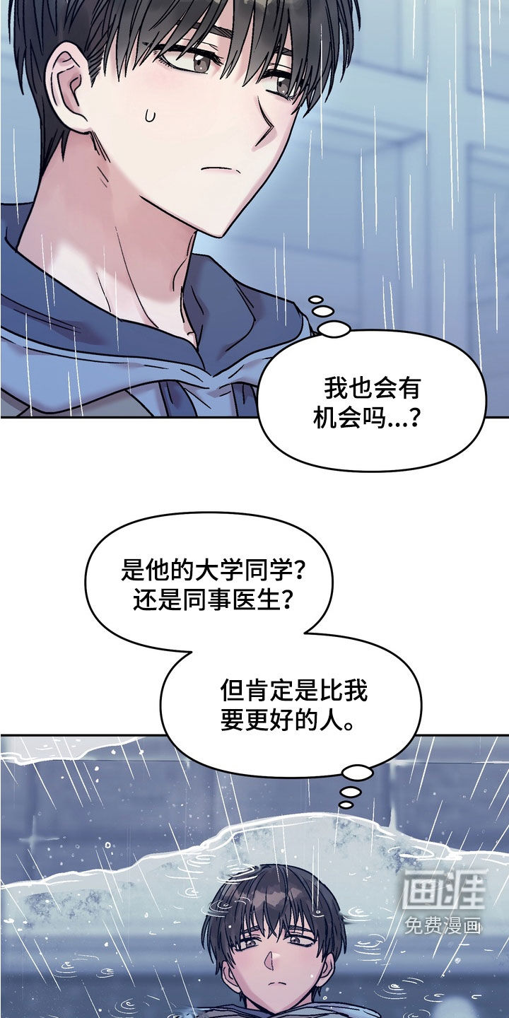 第40话8