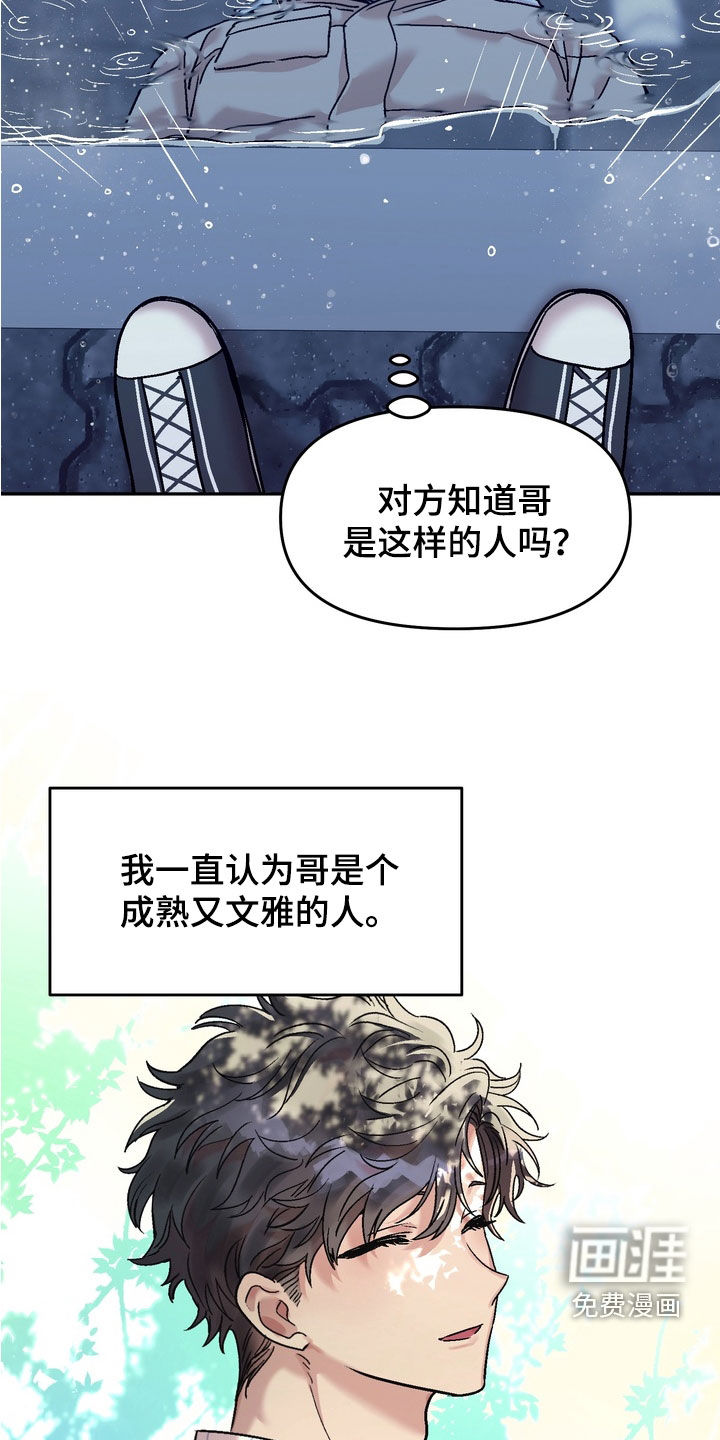 第40话9