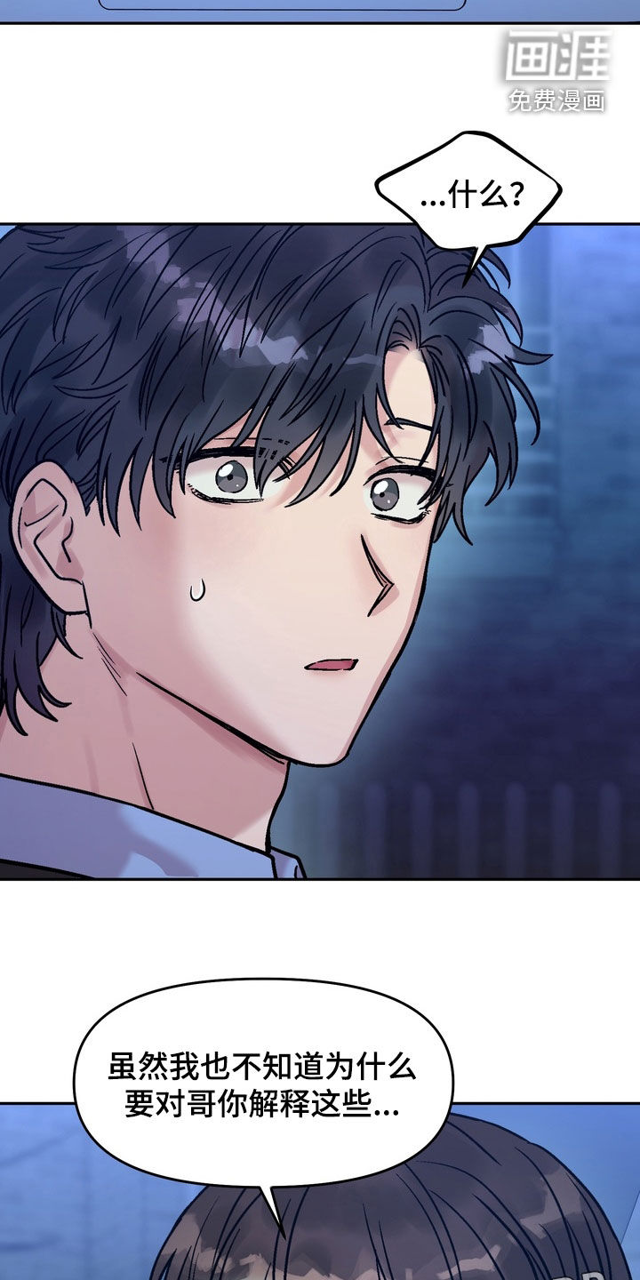 第39话1
