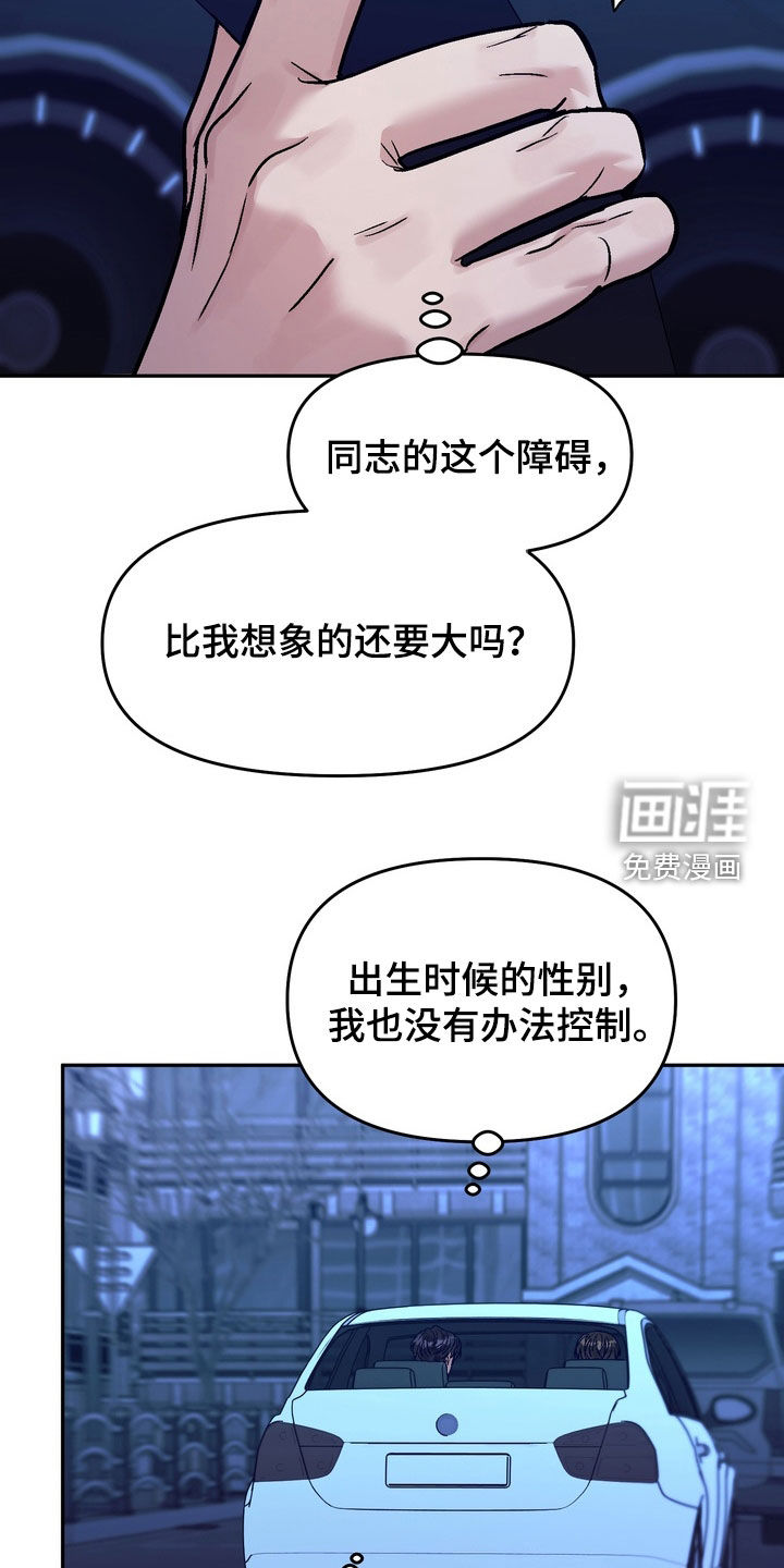 第39话11