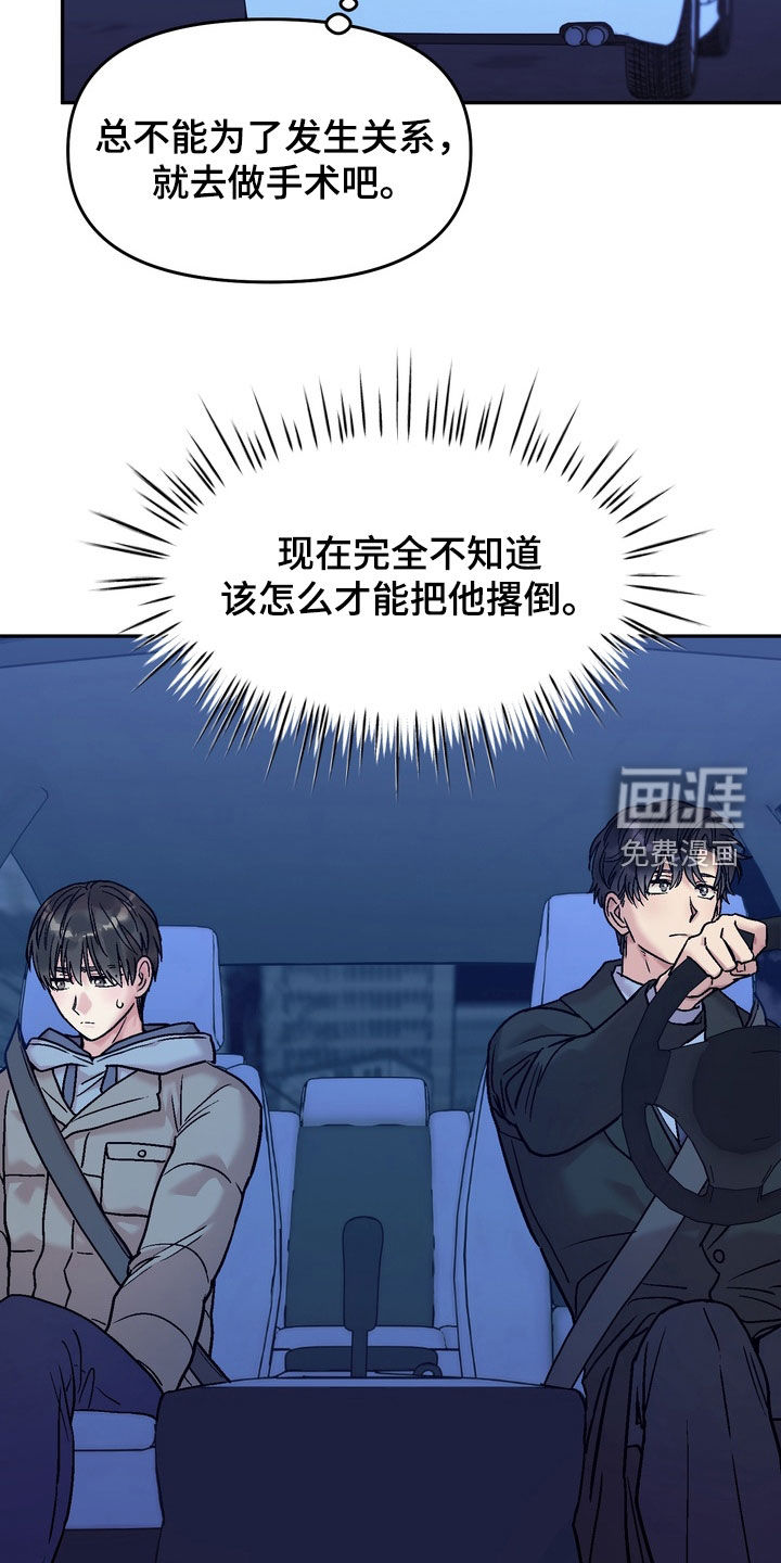 第39话12