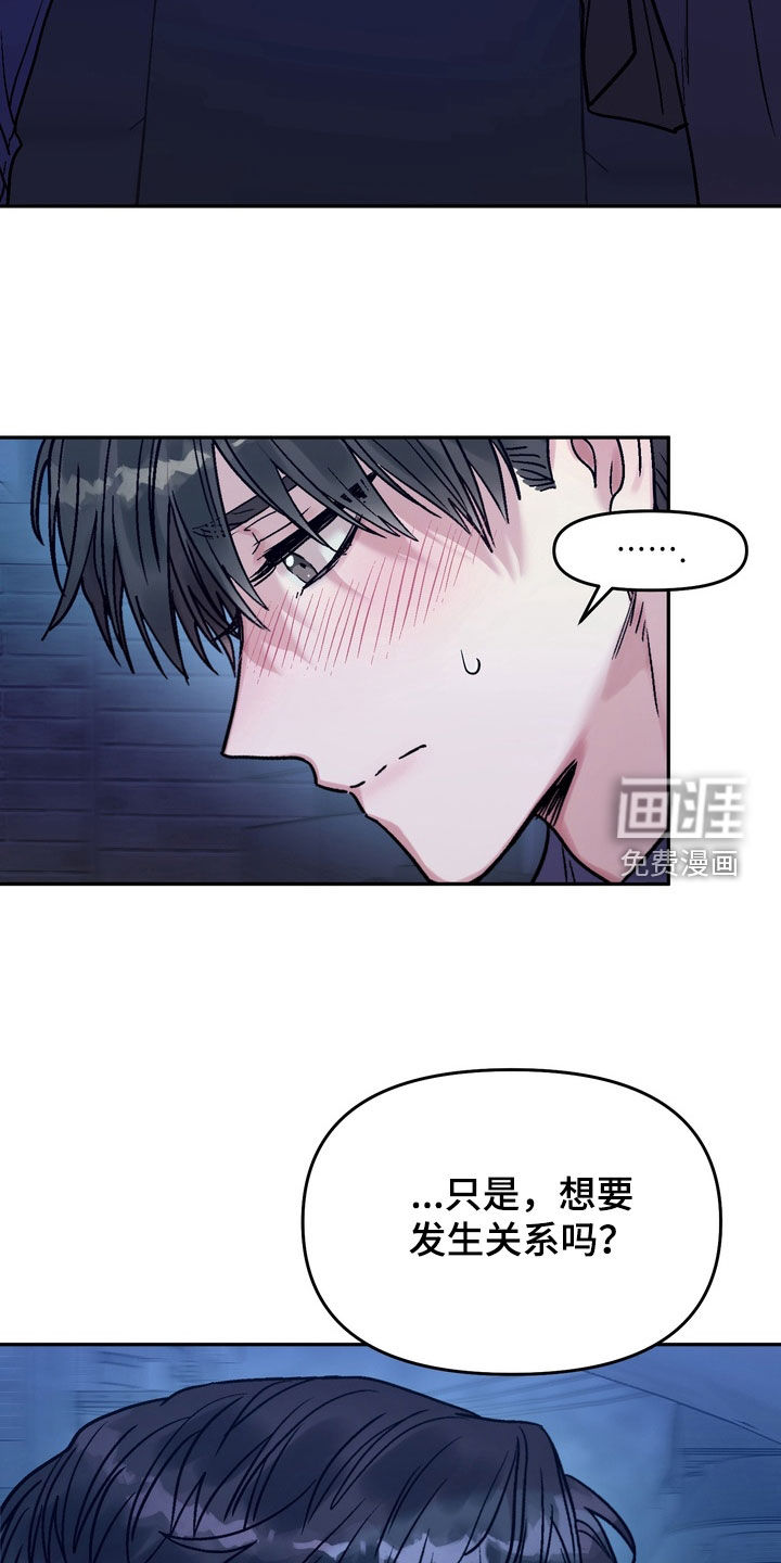 第39话13