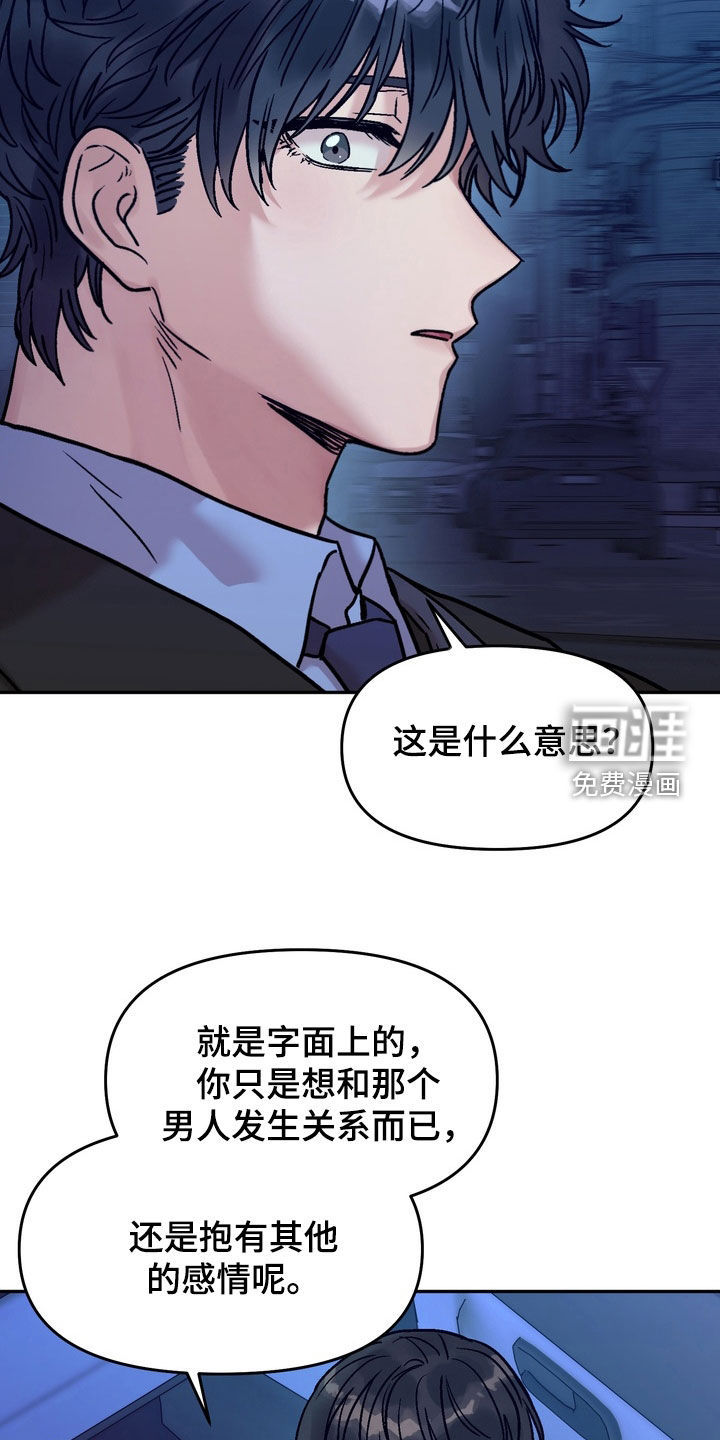 第39话14