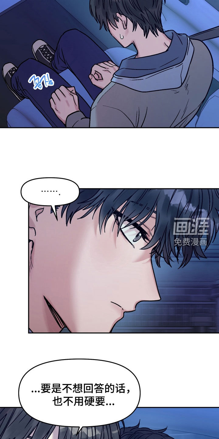第39话15