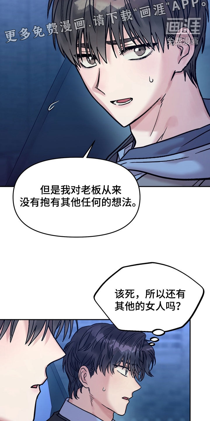 第39话2