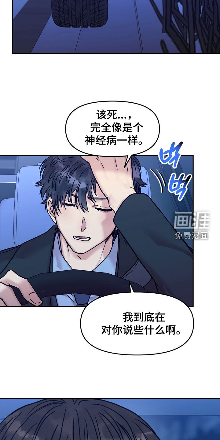 第39话20