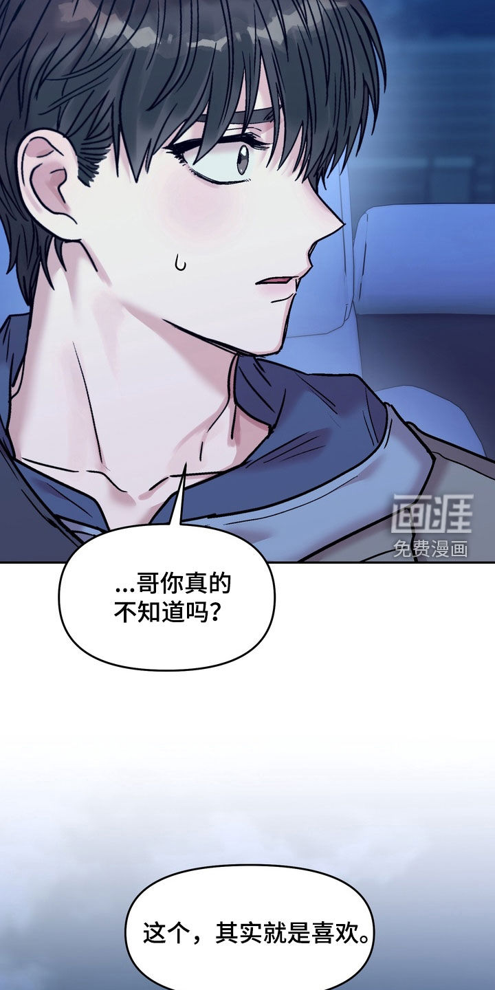 第39话21