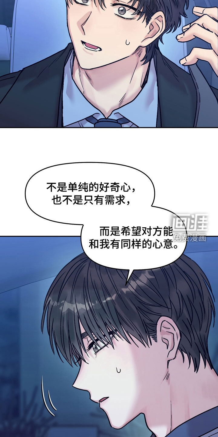 第39话23