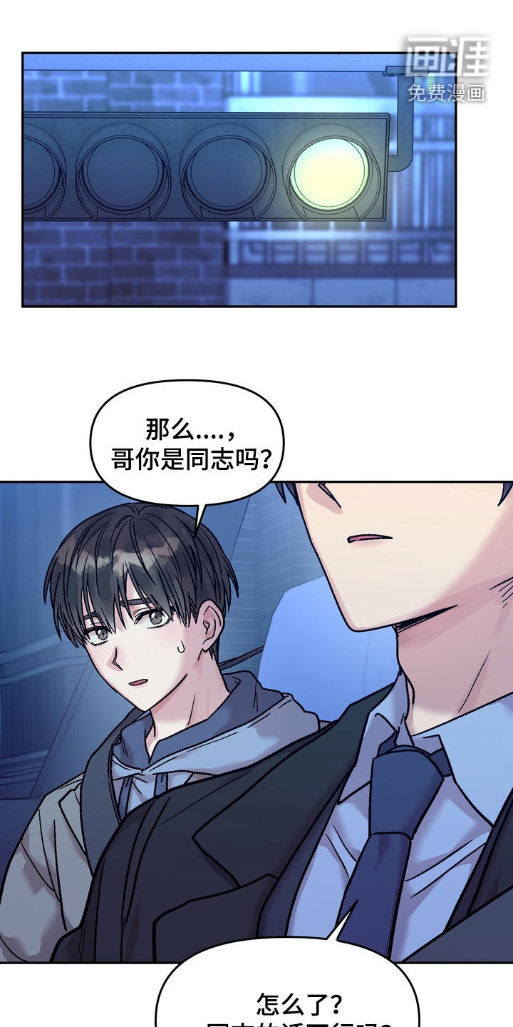 第39话6