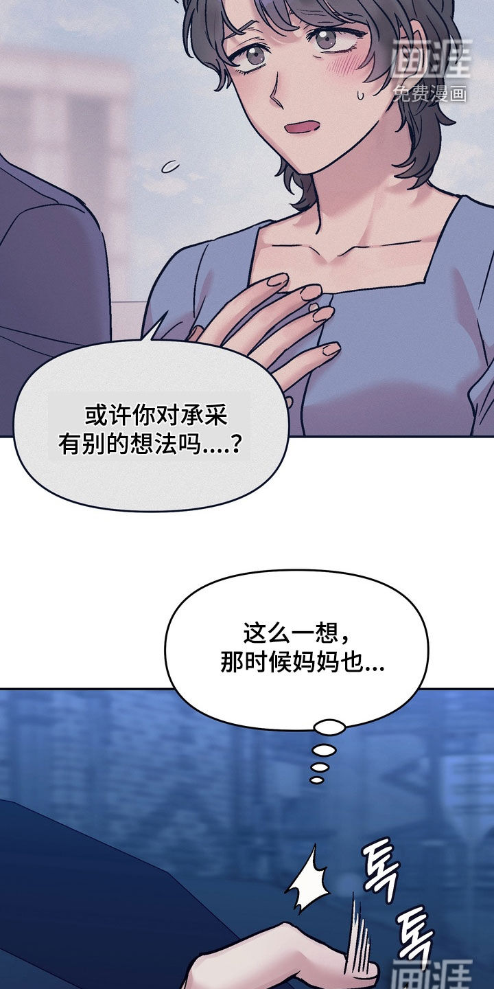 第39话9