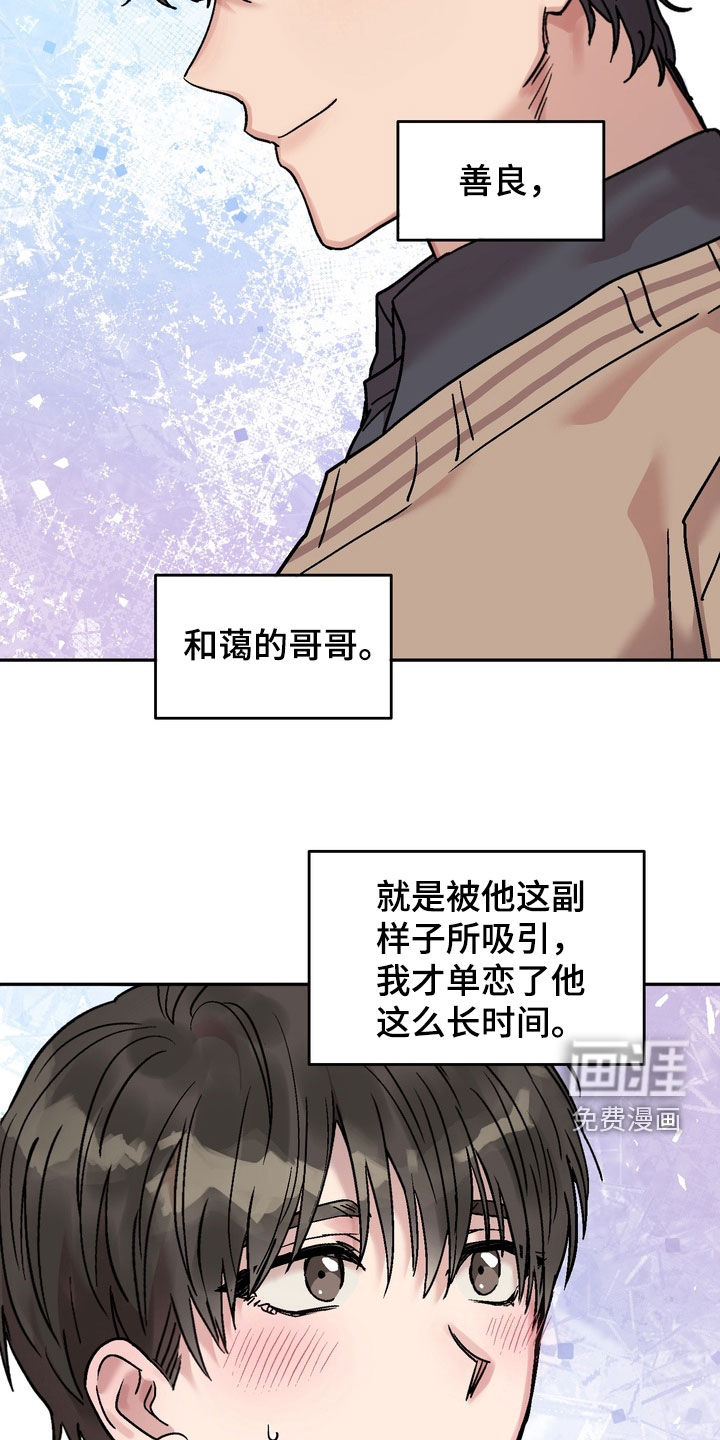 第42话10