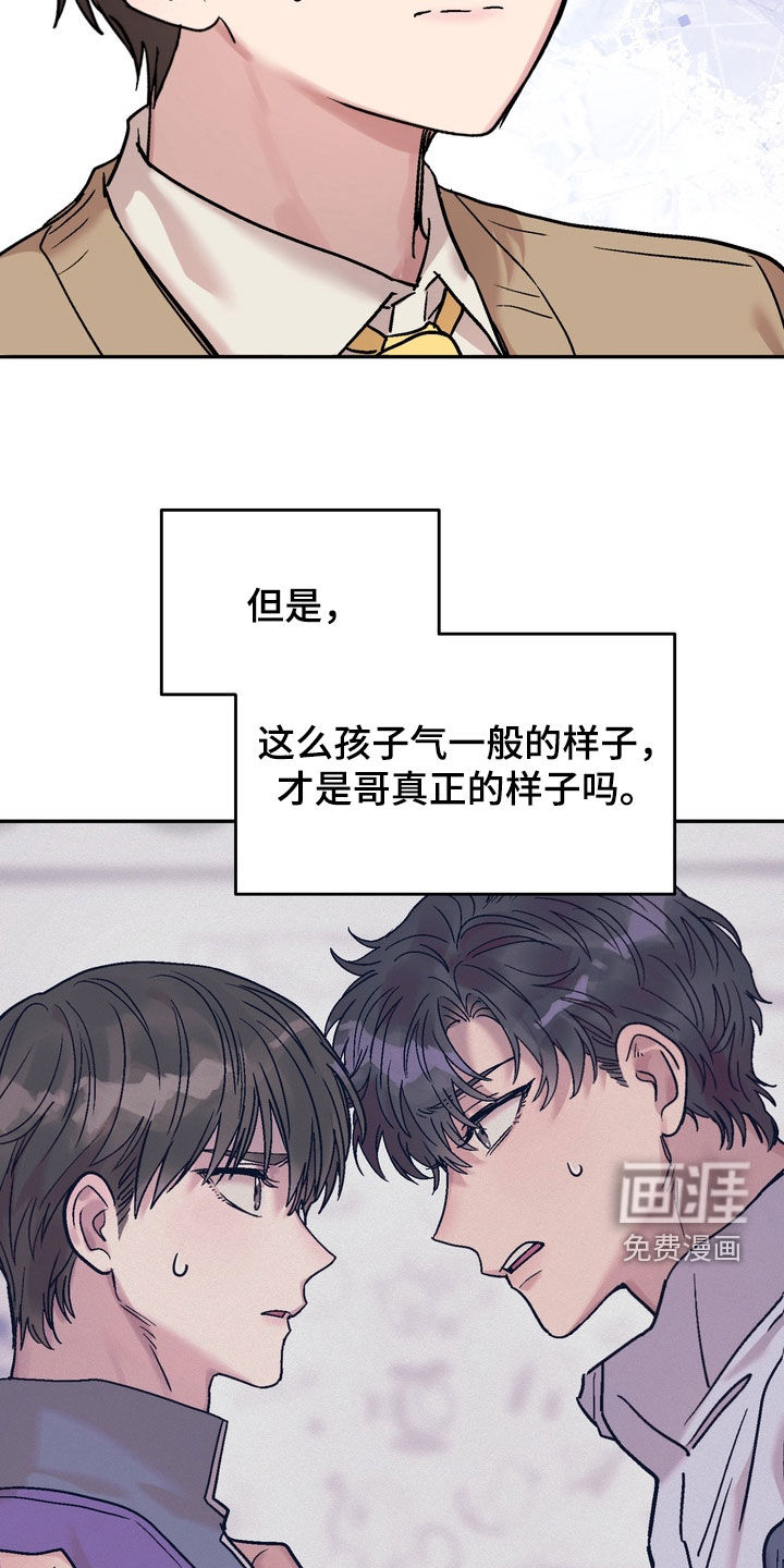 第42话11