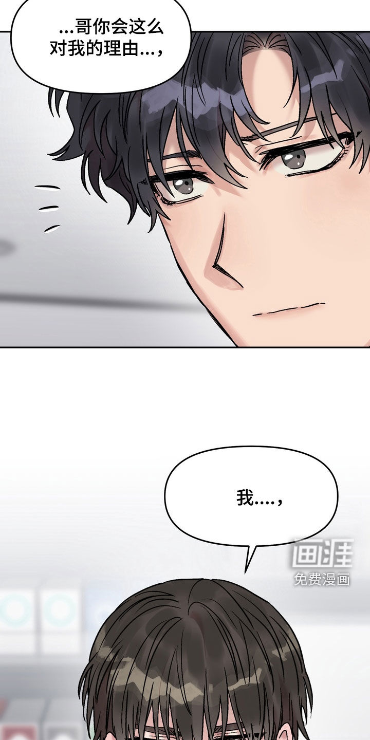 第42话14