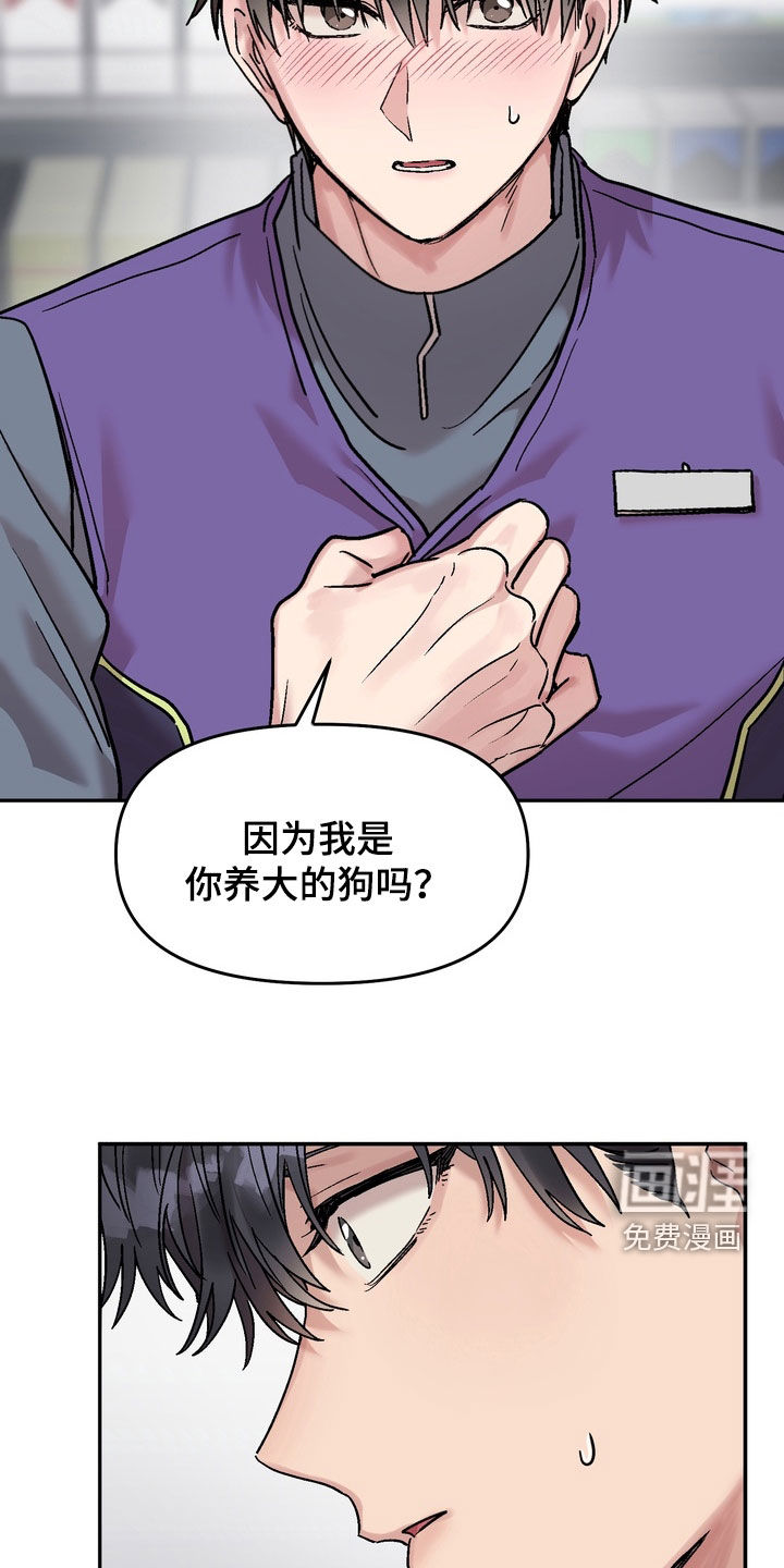 第42话15