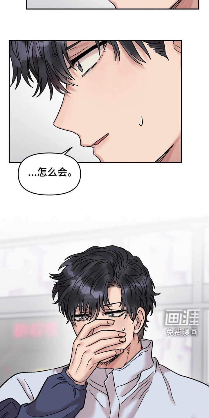 第42话16