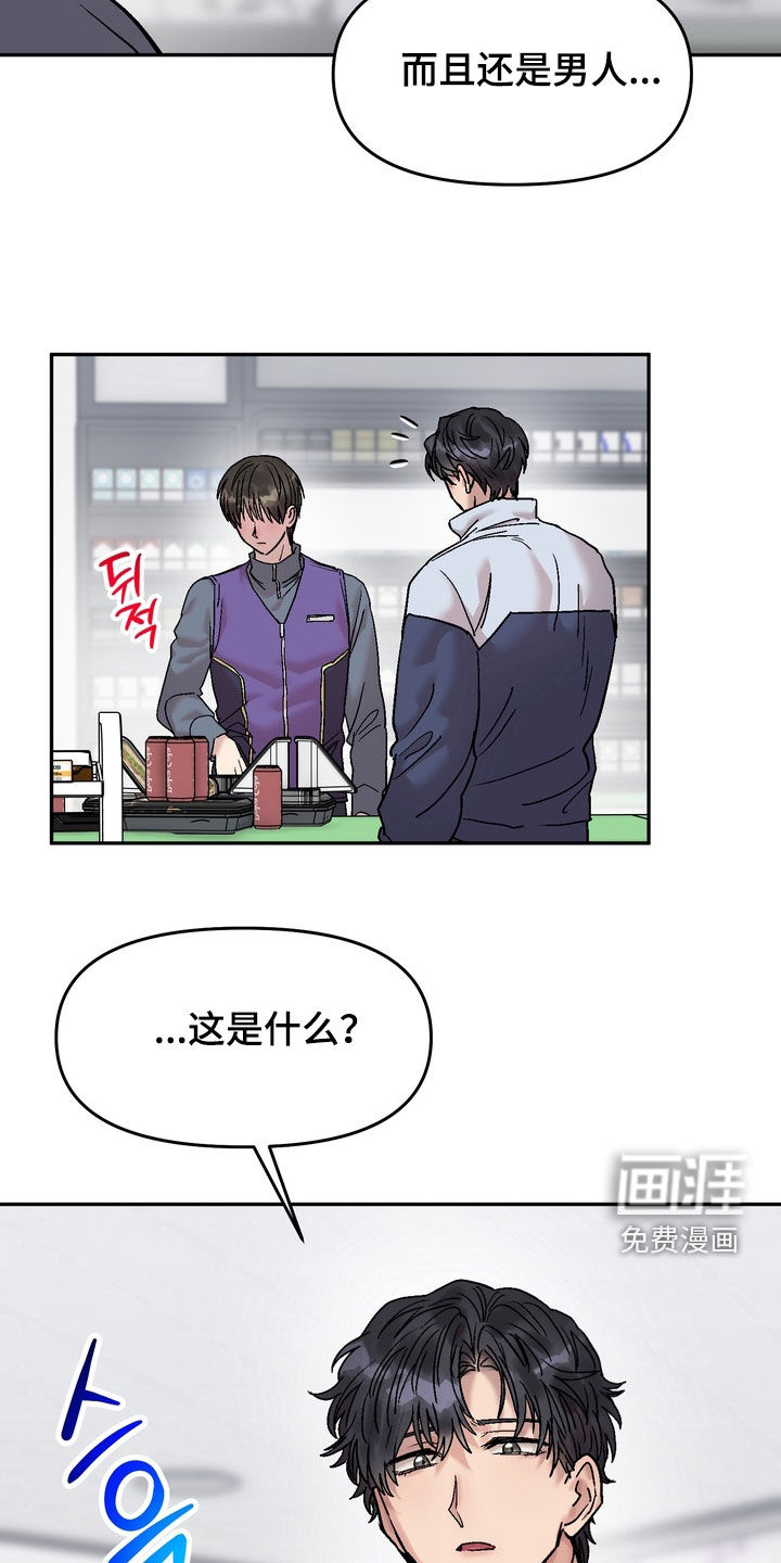 第42话18