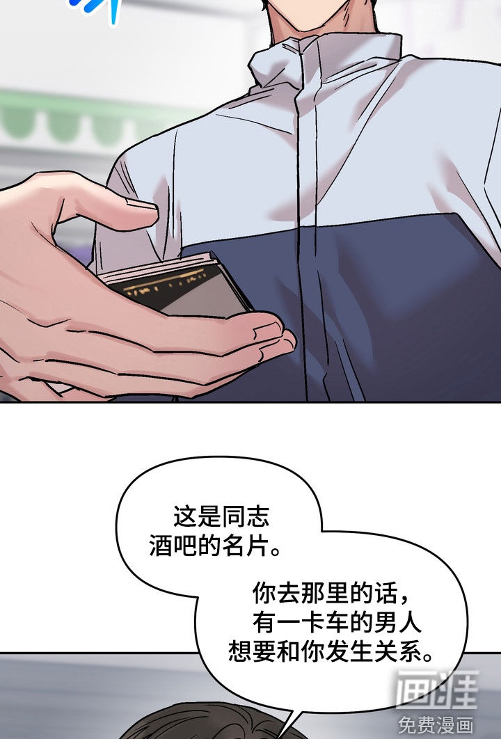 第42话19
