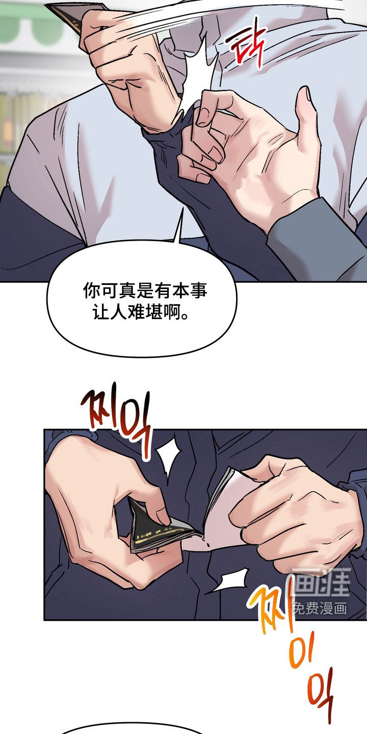 第42话21