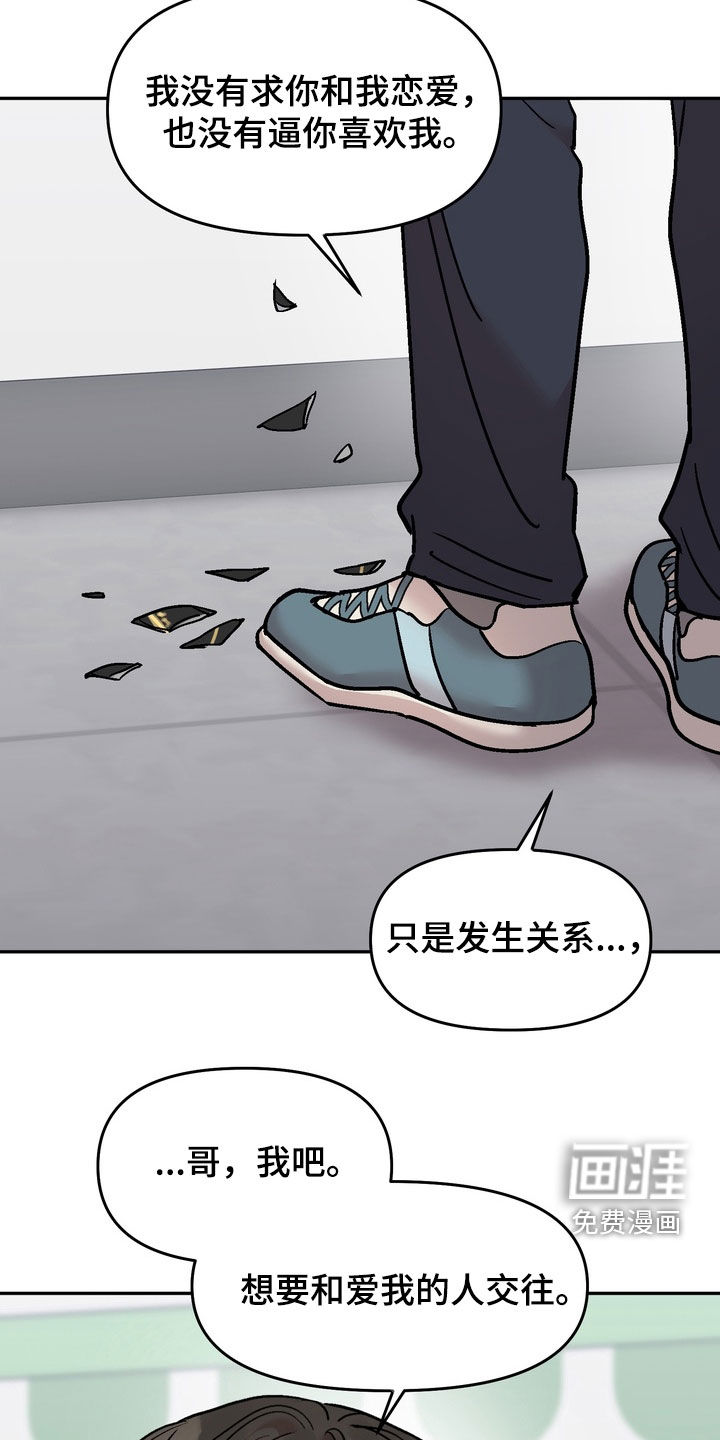 第42话23