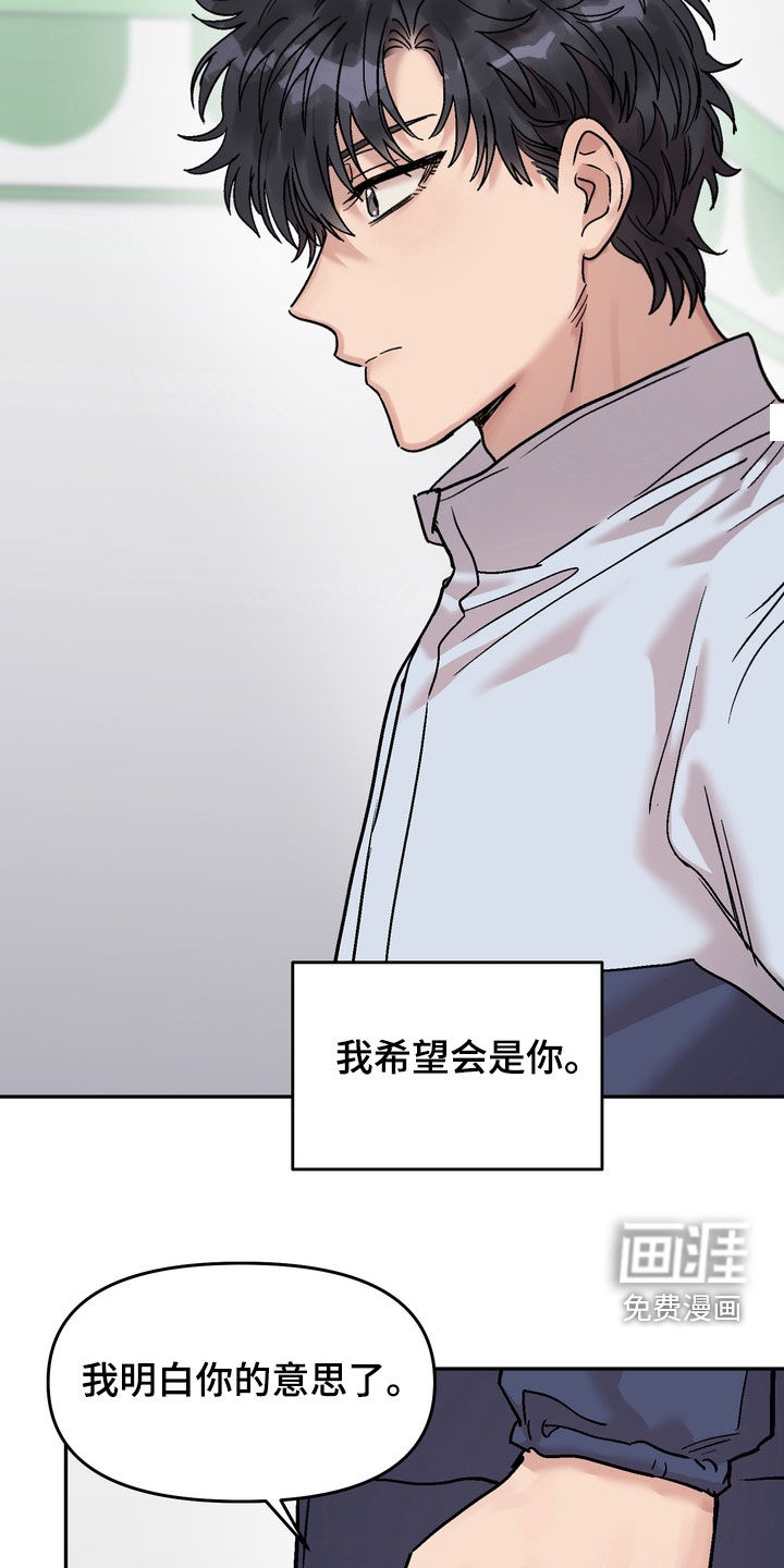 第42话25