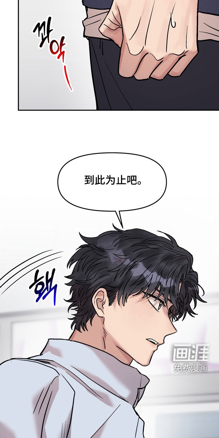 第42话26