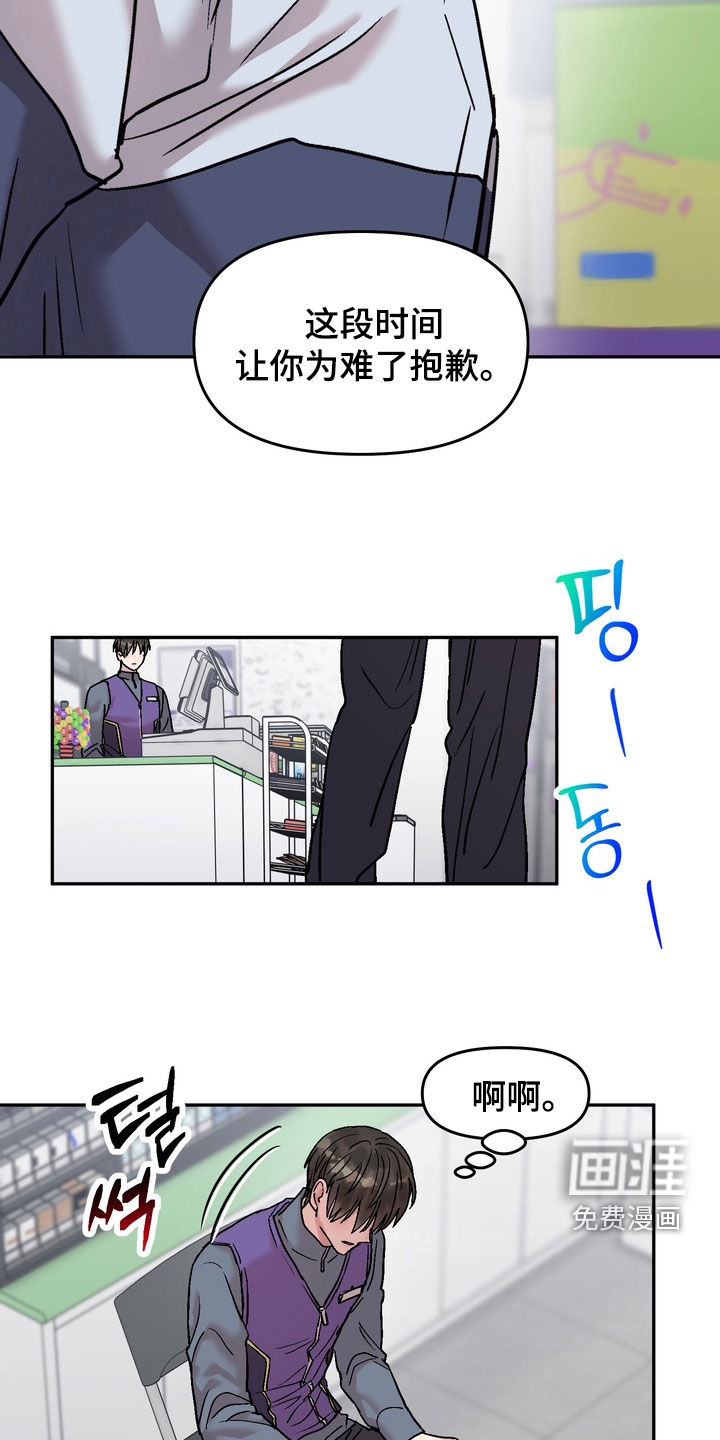 第42话27