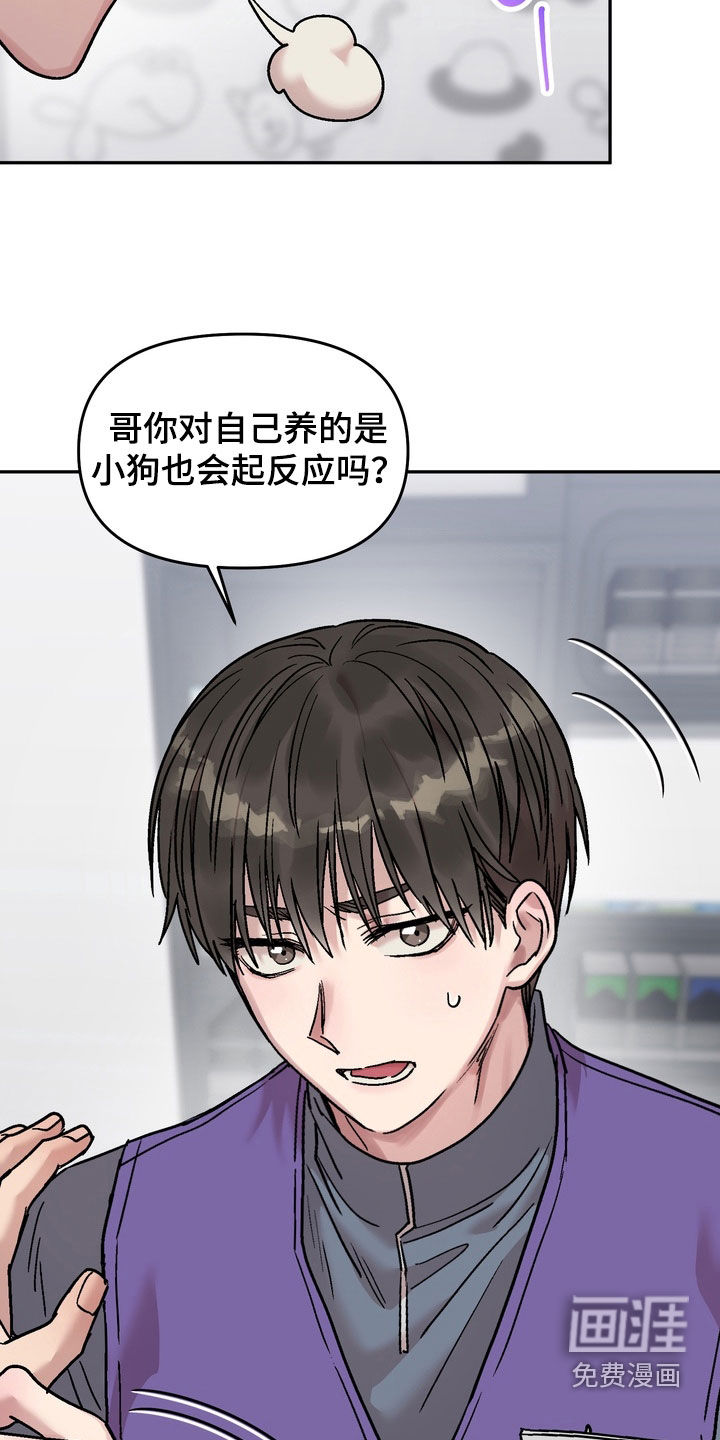 第42话5