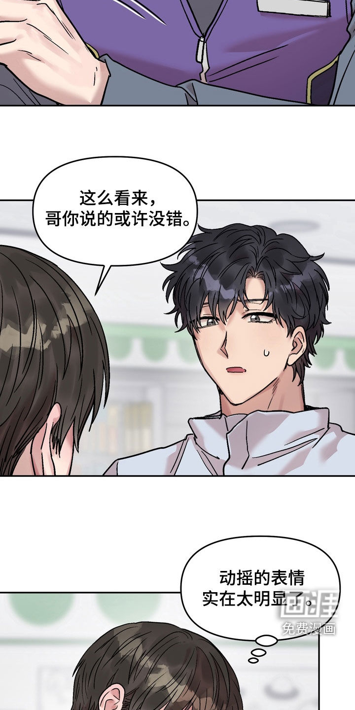 第42话6
