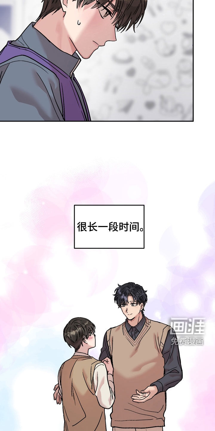 第42话8