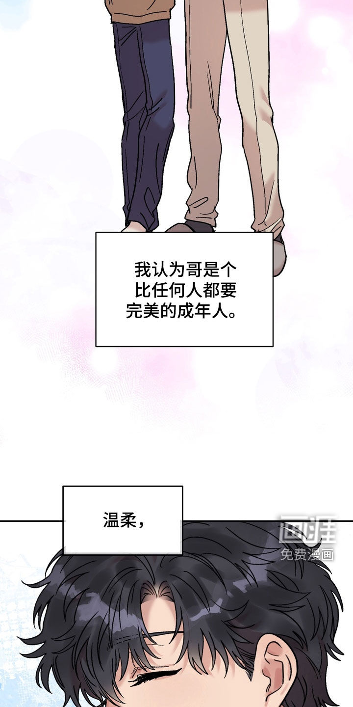 第42话9