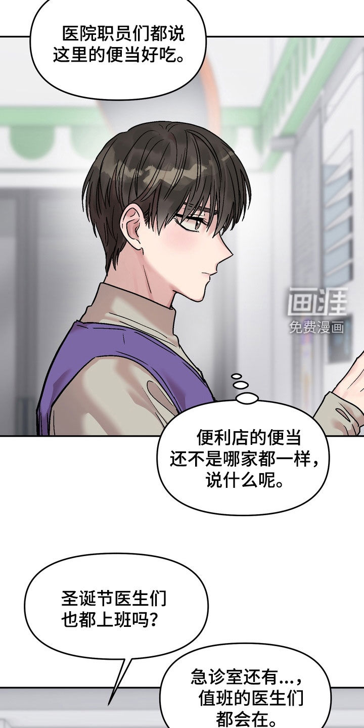 第41话12