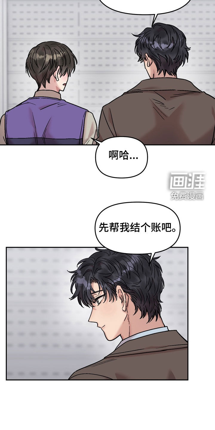 第41话13
