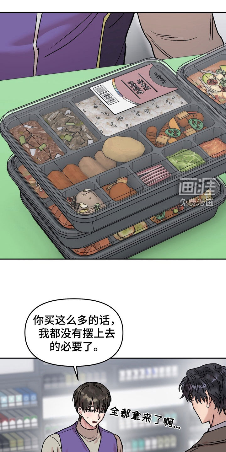 第41话14