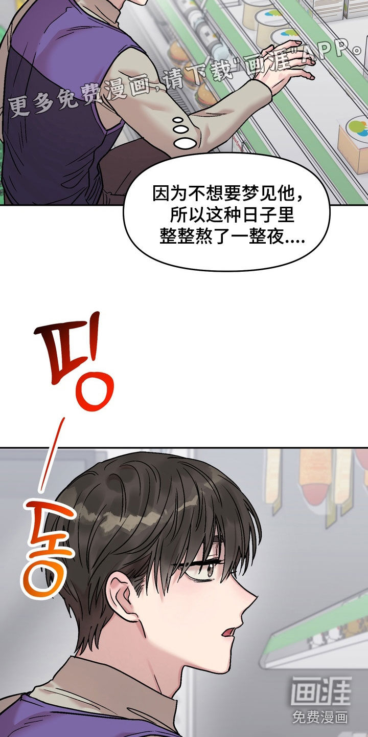第41话2