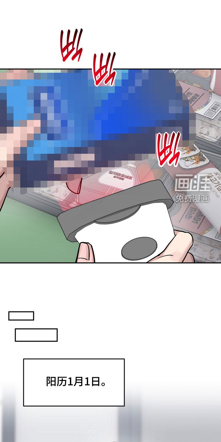第41话21