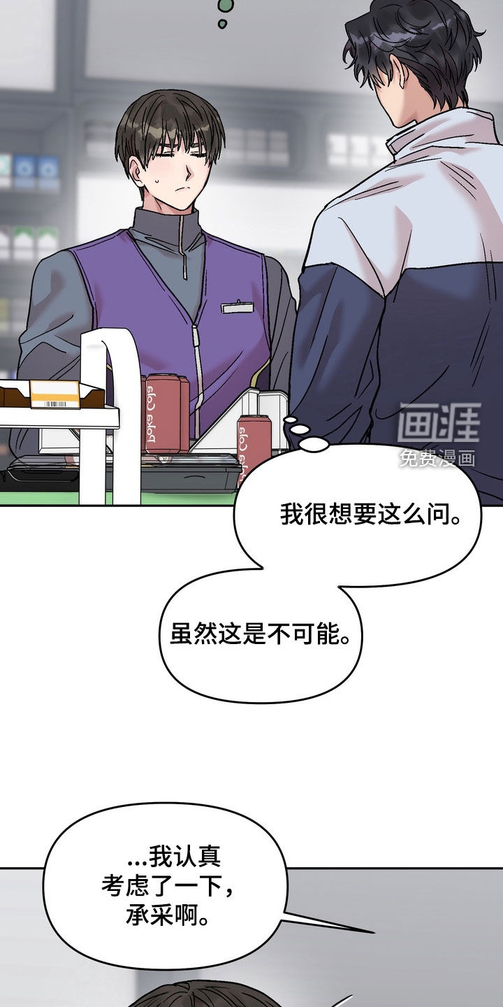 第41话25