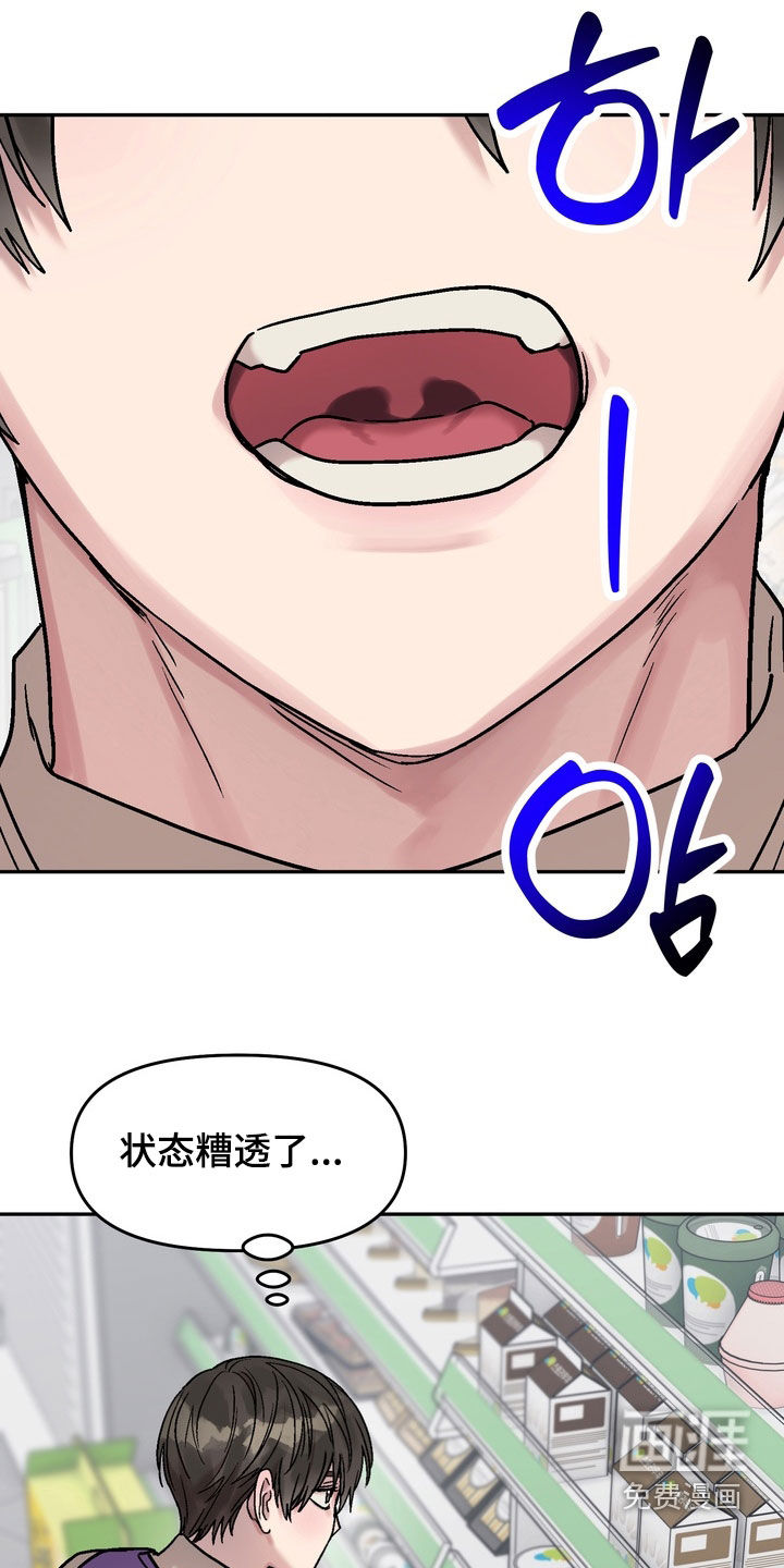 第41话1